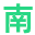 南方企业-nfqy.cn，免费宣传企业 -  Powered by Discuz!