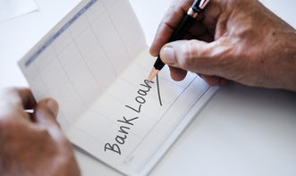 公司如何申请对公账户流程